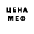 Метадон белоснежный YS Labres