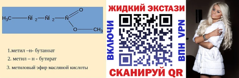 БУТИРАТ Butirat Чита
