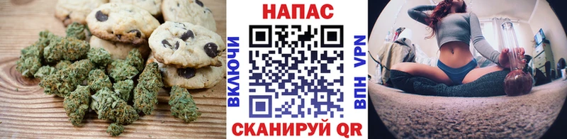 Canna-Cookies конопля  Купить  Чита 