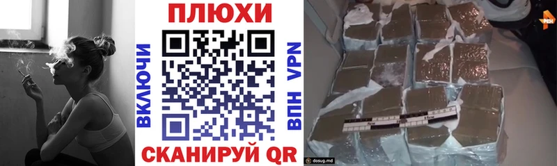 Купить где Чита Гашиш ice o lator