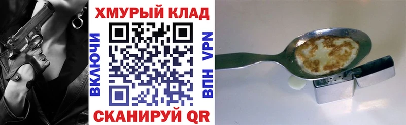 ГЕРОИН афганец  Купить закладки  Чита 