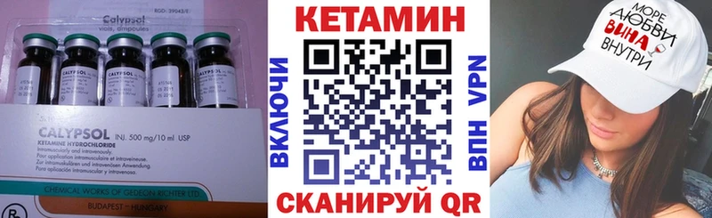 Купить  Чита  КЕТАМИН ketamine 