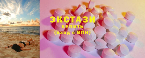 прущая мука Армянск