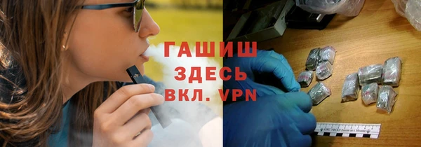 прущая мука Арсеньев