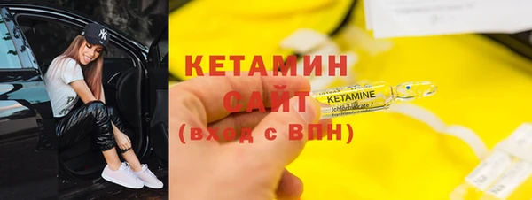 амфетамин Балахна
