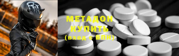 мефедрон Баксан