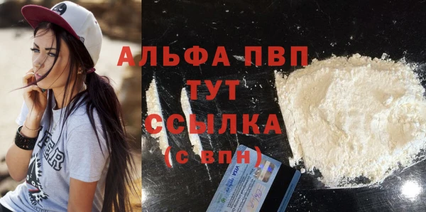соль ск Липки