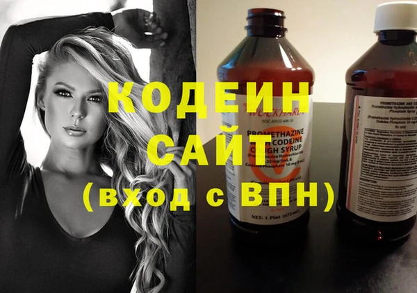амфетамин Балахна