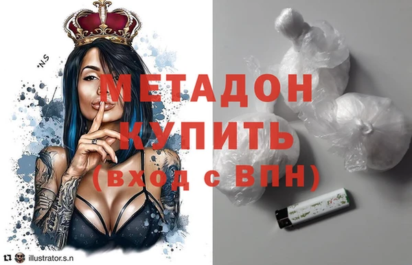 мефедрон Баксан