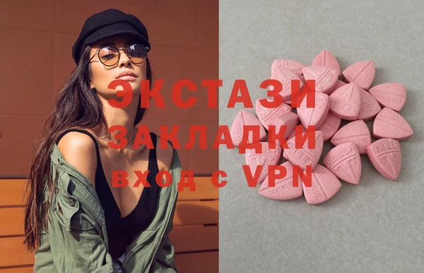 MDMA Premium VHQ Лихославль