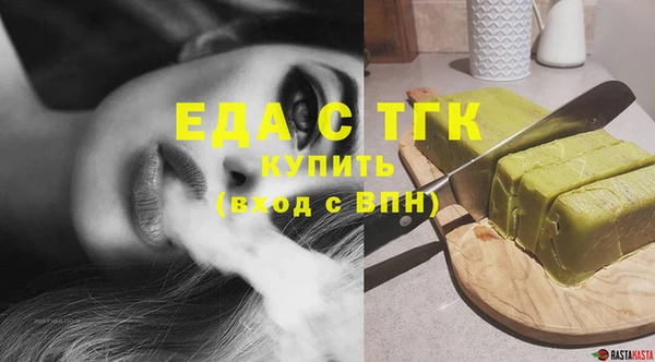 прущая мука Армянск