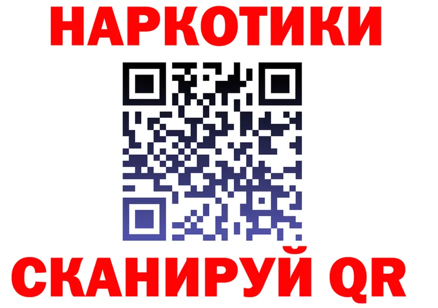 Альфа ПВП мука зеркало это гидра Чита