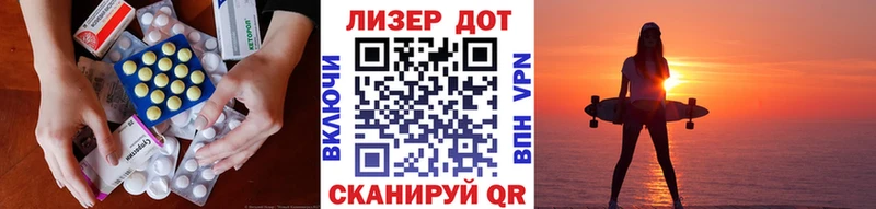 ЛСД экстази кислота  Купить  Чита 