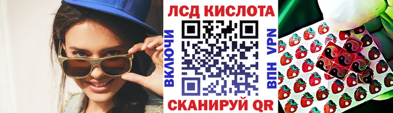Купить  Чита  Марки 25I-NBOMe 1,8мг 