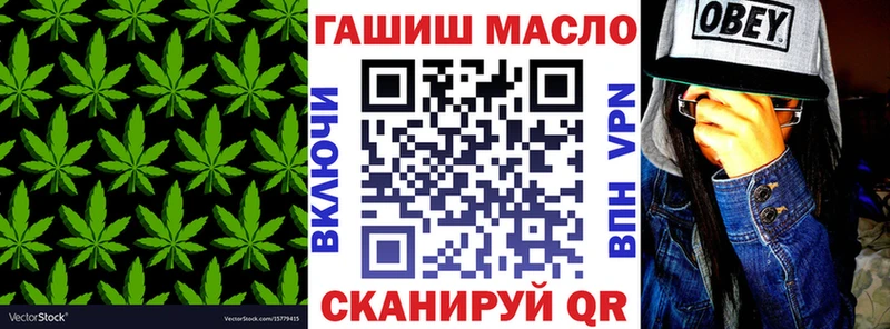 ТГК вейп  Купить  Чита 